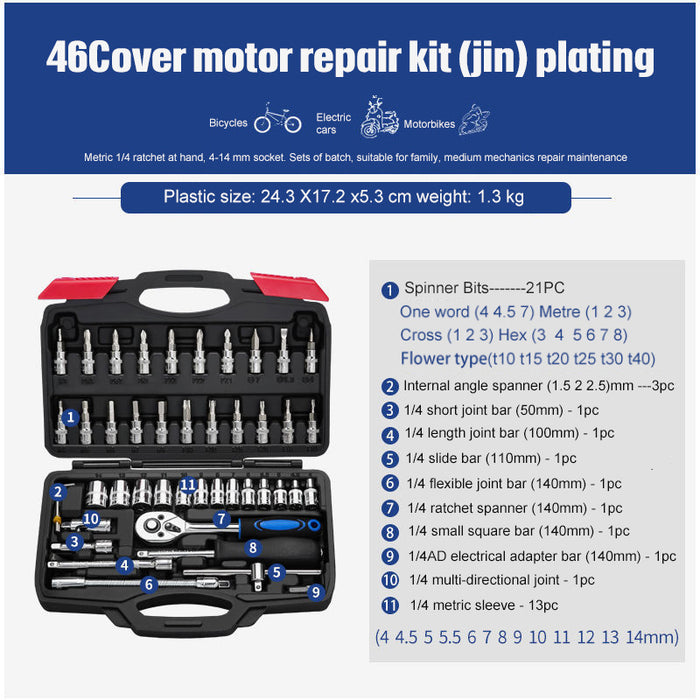 Socket Ratchet Wrench Set Repair Tools Diagnostic Tools